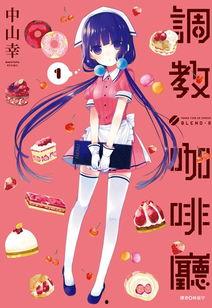 餐厅调教动漫在线观看,品味美食，畅享视觉盛宴  第3张