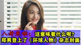 小光邻居爆料视频大全,揭秘生活百态，笑料横生