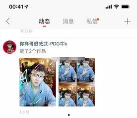 青春哥爆料视频大全下载,揭秘青春岁月的精彩瞬间  第2张