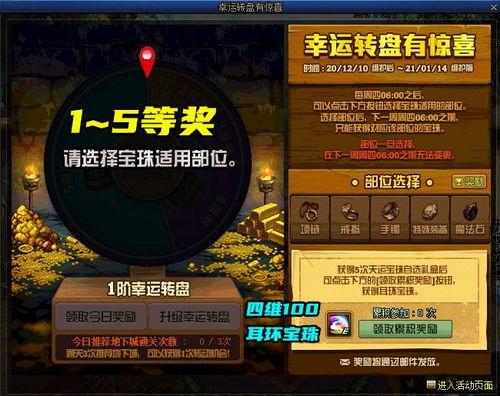 中转盘最新爆料返场灵感创作师,师生共创，探寻返场灵感新篇章  第1张